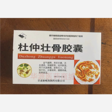 优选 杜仲壮骨胶囊