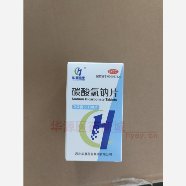 优选 碳酸氢钠片(套盒