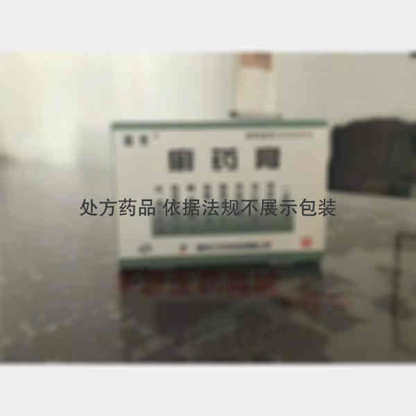 优选 癣药膏