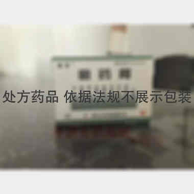 癣药膏 15g 黑龙江天龙药业有限公司