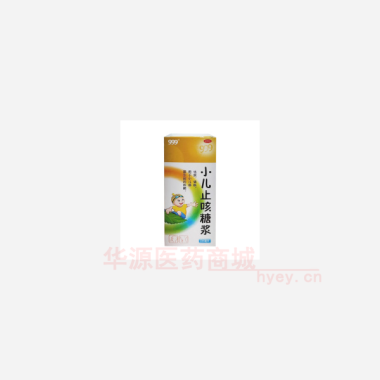 小儿止咳糖浆 225ml 华润三九（雅安）药业有限公司