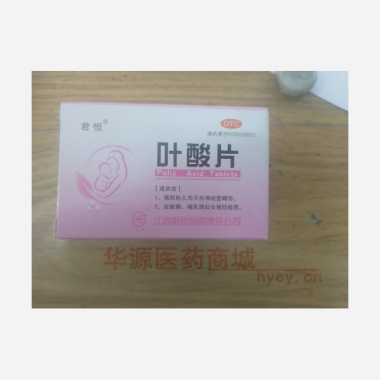 叶酸片