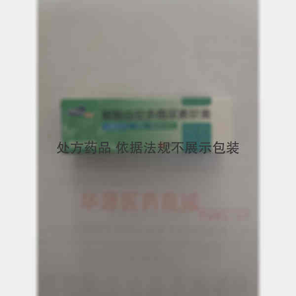 优选 醋酸曲安奈德尿素