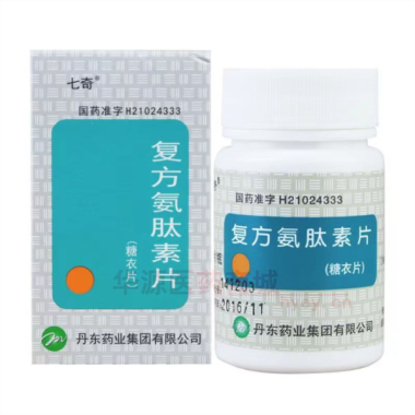 优选 复方氨肽素片(套