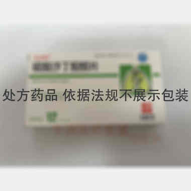 硫酸沙丁胺醇片 2mg*12s*2板 苏州弘森药业股份有限公司