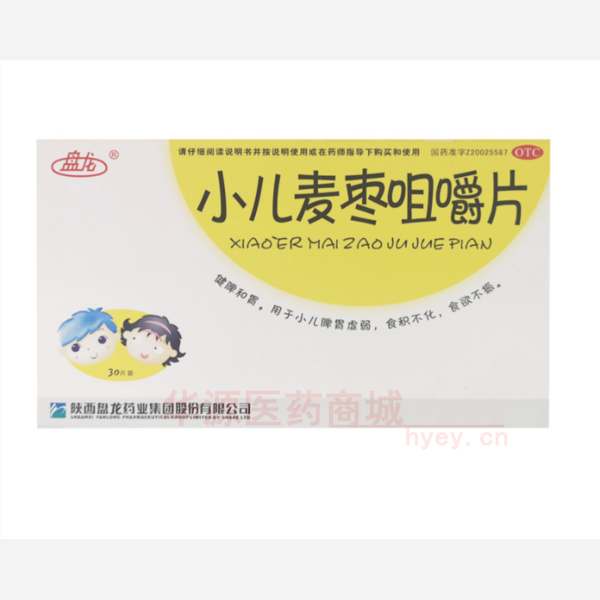 优选 小儿麦枣咀嚼片