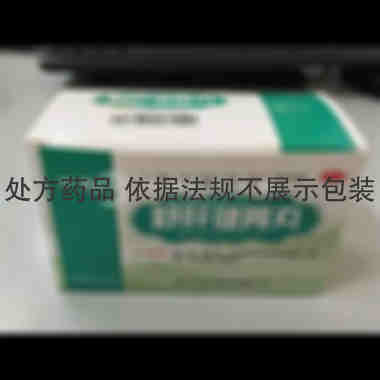 优选 舒肝健胃丸