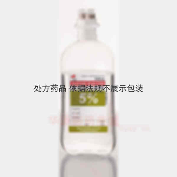优选 5%葡萄糖注射液