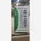 优选 盐酸二甲双胍肠溶