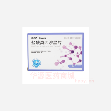优选 盐酸莫西沙星片