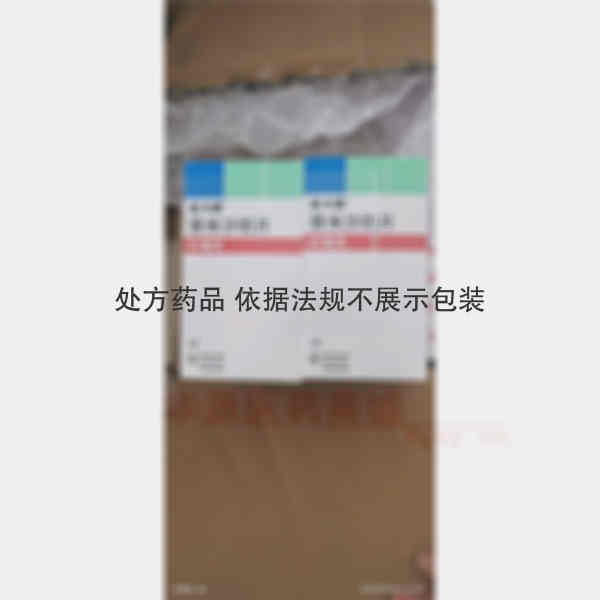 优选 替米沙坦片(美卡