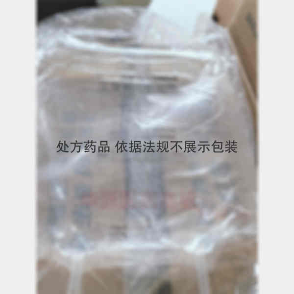 优选 生理氯化钠溶液