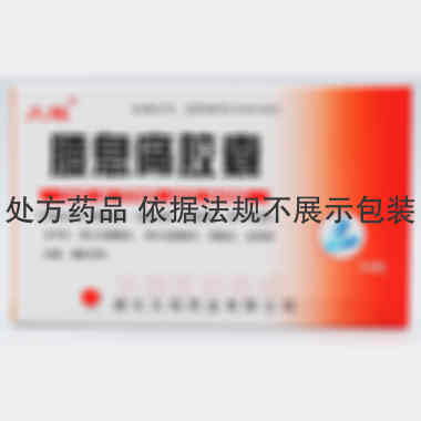 腰息痛胶囊 0.37g*12s*2板 通化久铭药业有限公司