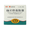 优选 仙灵骨葆胶囊（套