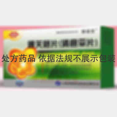 通关藤片（消癌平 0.3g*12s*4板 吉林省银诺克药业有限公司