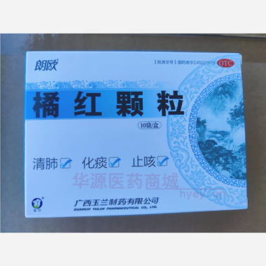 优选 橘红颗粒