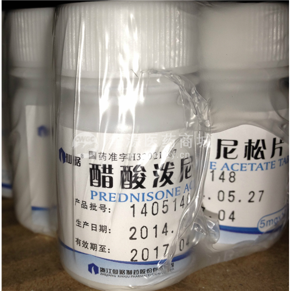 优选 醋酸泼尼松片