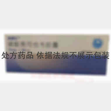 磷酸奥司他韦胶囊 75mg*10s 博瑞制药(苏州)有限公司