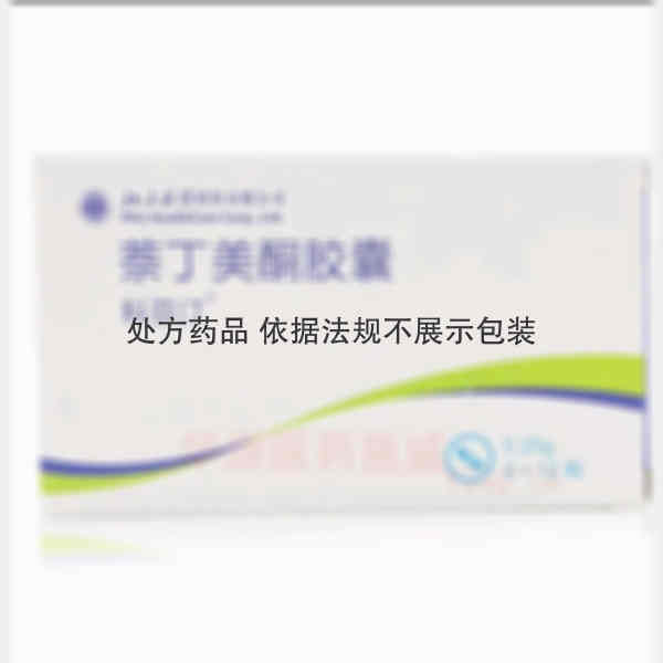 优选 萘丁美酮胶囊（科
