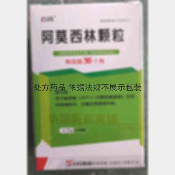 优选 阿莫西林颗粒