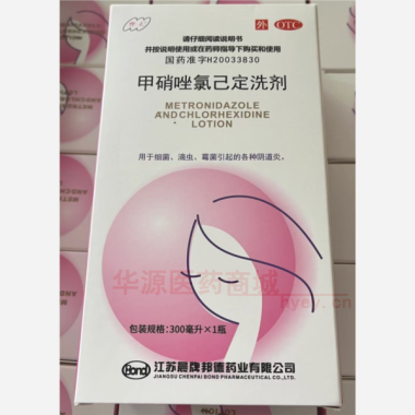 甲硝唑氯己定洗剂 300ml 江苏晨牌邦德药业有限公司
