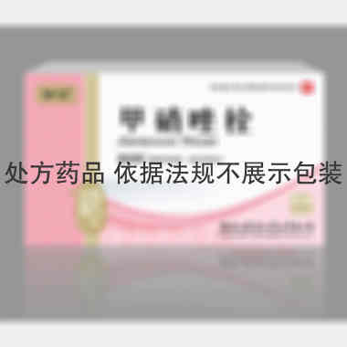 优选 甲硝唑栓