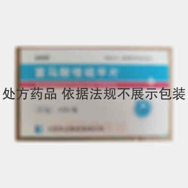 富马酸喹硫平片 0.1g*10s*4板 合肥英太制药有限公司