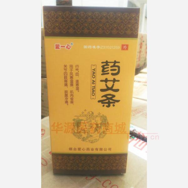 优选 药艾条