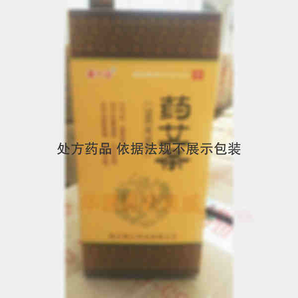 优选 药艾条