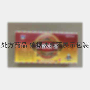 青鹏软膏（套盒 20g 青海省通天河藏药制药有限责任公司