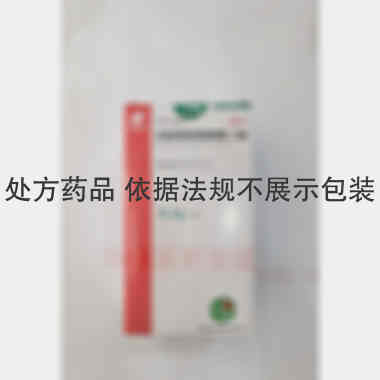 注射用培美曲塞二 0.2g*1瓶 海南锦瑞制药有限公司