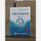 优选 氧氟沙星滴耳液