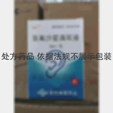 氧氟沙星滴耳液 5ml:15mg 山东辰欣佛都药业股份有限公司
