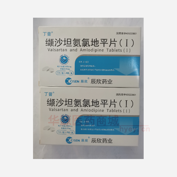 优选 缬沙坦氨氯地平片