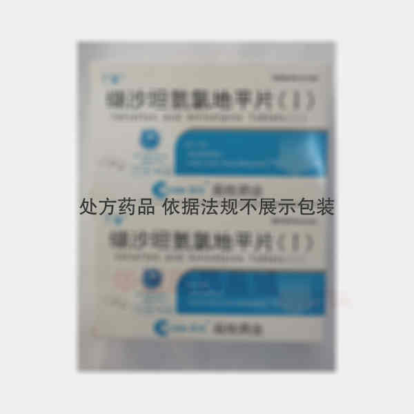 优选 缬沙坦氨氯地平片