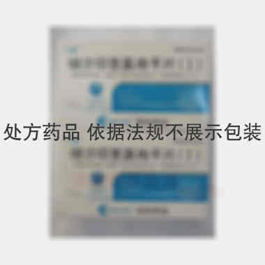 缬沙坦氨氯地平片 80mg*7s*4板 辰欣药业股份有限公司