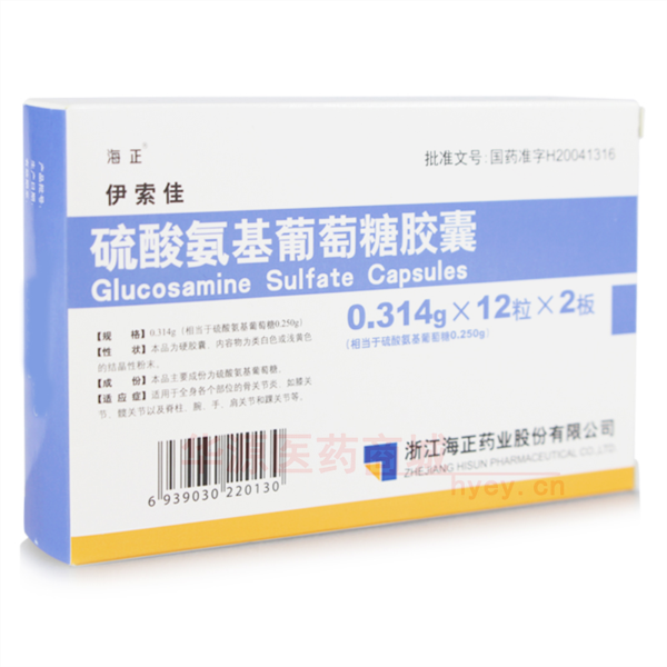 优选 硫酸氨基葡萄糖胶
