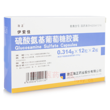 优选 硫酸氨基葡萄糖胶