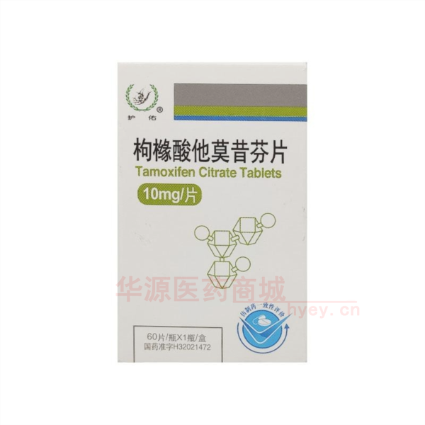 优选 枸橼酸他莫昔芬片