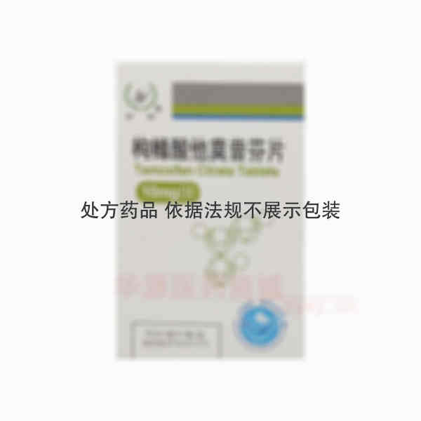 优选 枸橼酸他莫昔芬片
