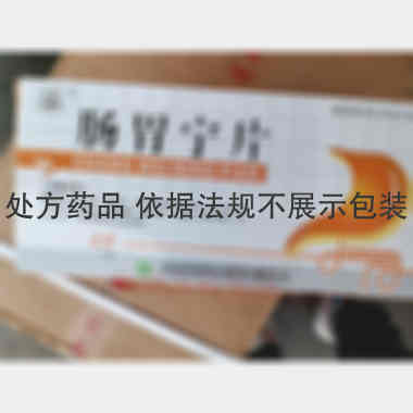 肠胃宁片(薄膜衣 0.3g*24s*2板 河南省新四方制药有限公司