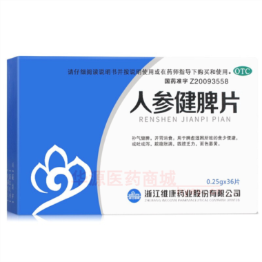 优选 人参健脾片