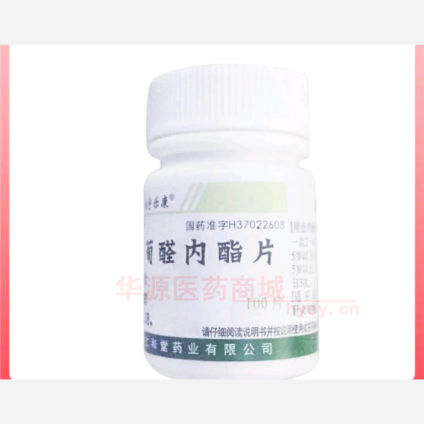 优选 葡醛内酯片