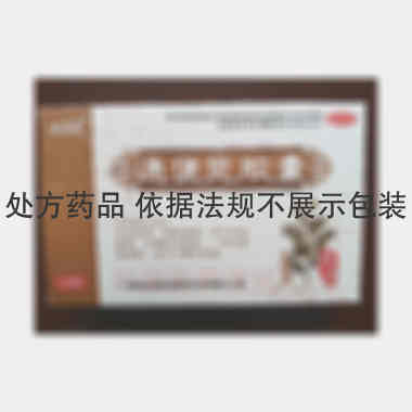 优选 通便灵胶囊