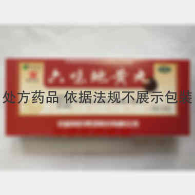 优选 六味地黄丸