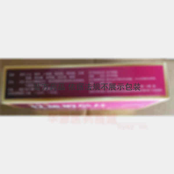 优选 红金消结片(薄膜