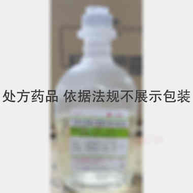 乳酸左氧氟沙星氯 100ml:0.3g 辰欣药业股份有限公司