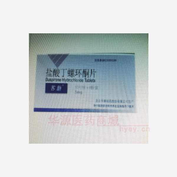 优选 盐酸丁螺环酮片