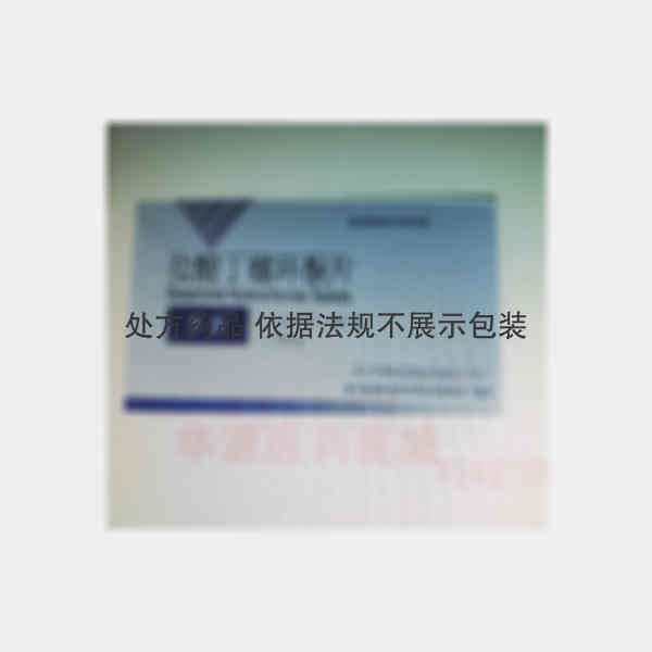 优选 盐酸丁螺环酮片