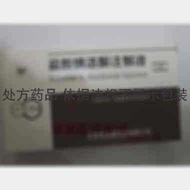 优选 盐酸纳洛酮注射液